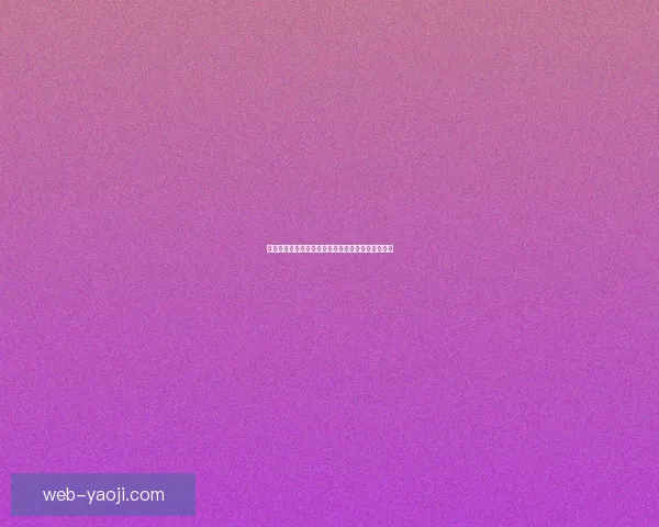 海角社区：不止于邻里，更是城市里的理想生活容器